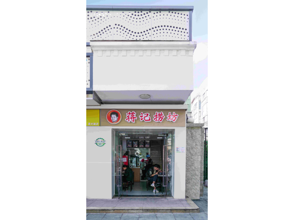 杨浦区传统餐饮创业利润是多少 上海快域餐饮企业管理供应 上海快域餐饮企业管理供应