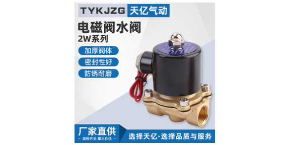溫州電磁閥廠商 值得信賴 浙江天億氣動(dòng)液壓科技供應(yīng)