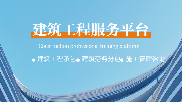 河南专业建筑工程承包施工,建筑工程承包