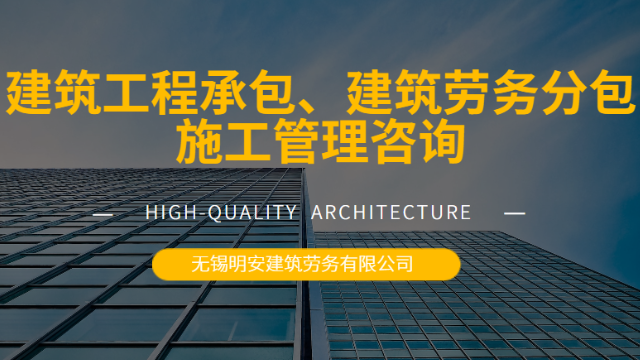 宁波专业建筑工程承包收费,建筑工程承包