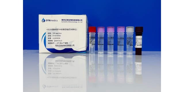 广州残留DNA检测服务