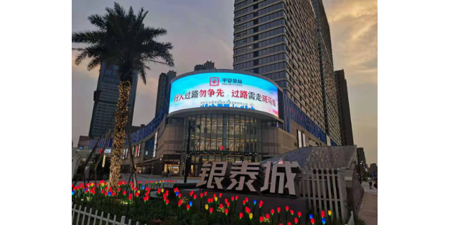 济南车站LED显示屏