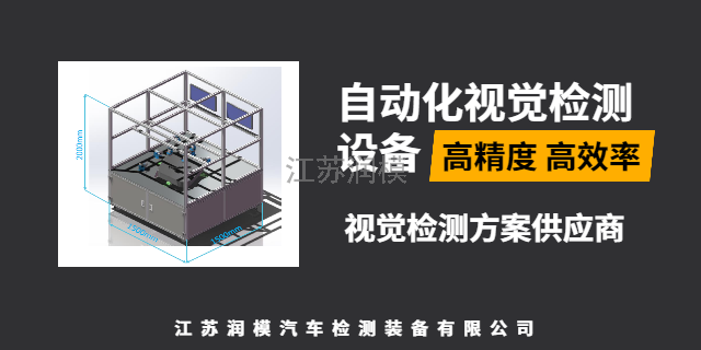重庆非标自动化生产厂家