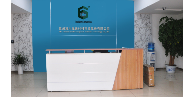 濟(jì)南進(jìn)口氧化石墨 推薦咨詢(xún) 第六元素材料科技供應(yīng)