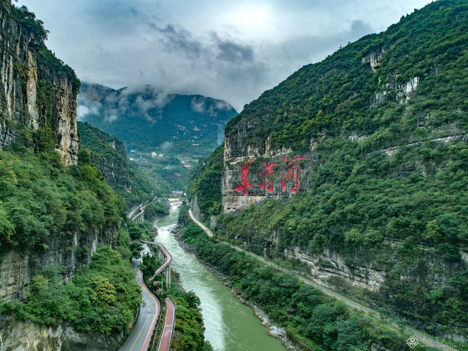 茅臺(tái)鎮(zhèn)美酒河