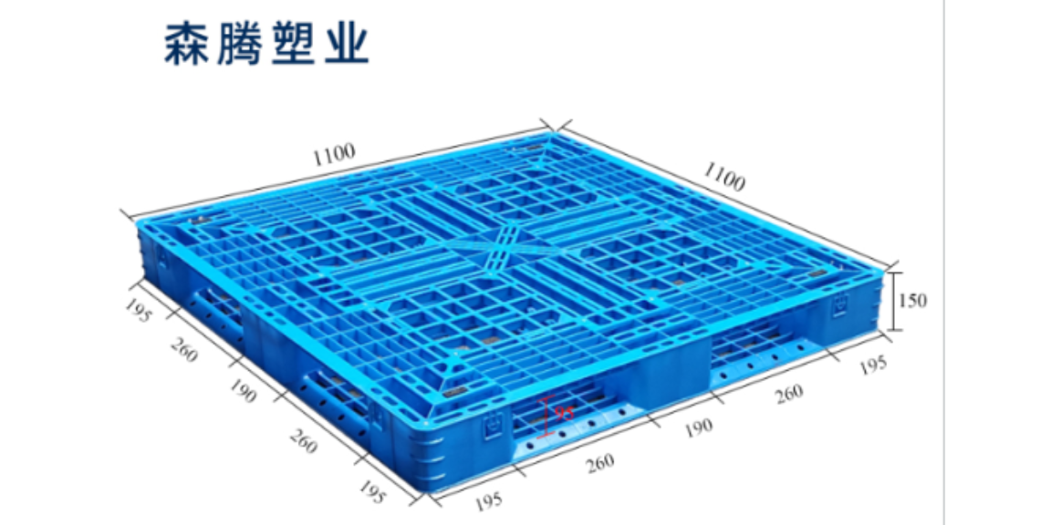天津單面網(wǎng)格川字塑料托盤 誠信為本 江蘇森騰塑業(yè)供應(yīng)