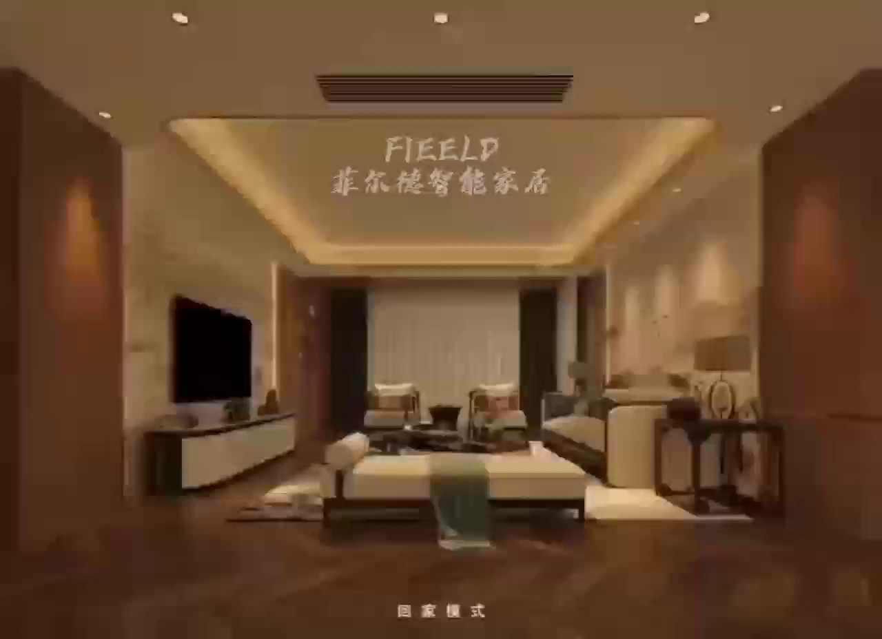 重庆酒店客控系统推荐,客控系统
