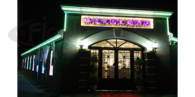 上海酒店客控系统电话,客控系统