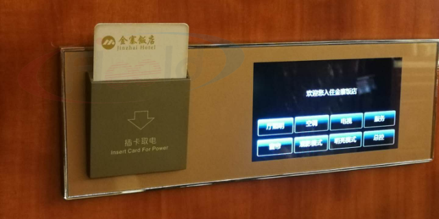 上海酒店客控系统代理商,客控系统
