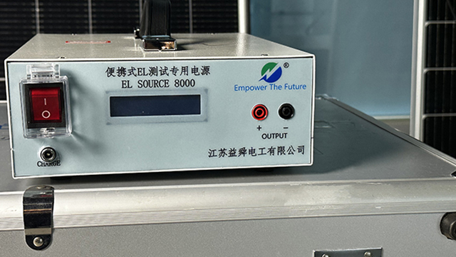 新疆便攜式el測(cè)試儀使用方式 歡迎咨詢 江蘇益舜電工供應(yīng)