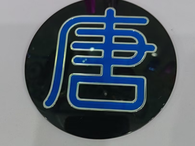 滁州abs塑膠電鍍廠家 深圳市創(chuàng)智科科技供應(yīng)
