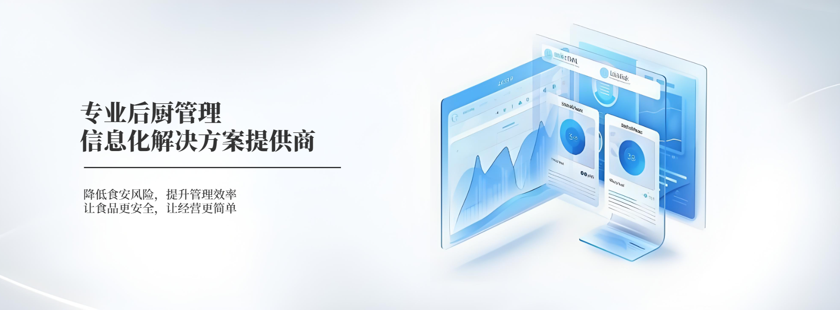 貴州源墁信息科技有限責(zé)任公司公司介紹