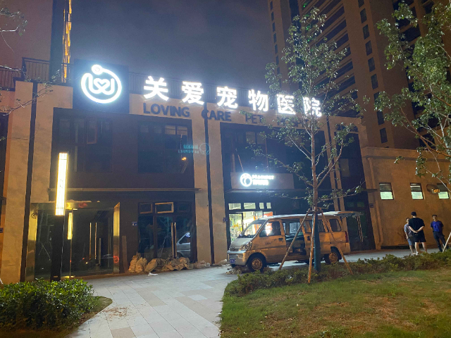 鹽城工業(yè)園區(qū)門頭店招,店招