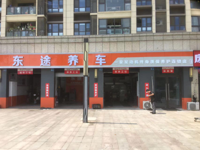 常州水果店門頭店招制作,店招