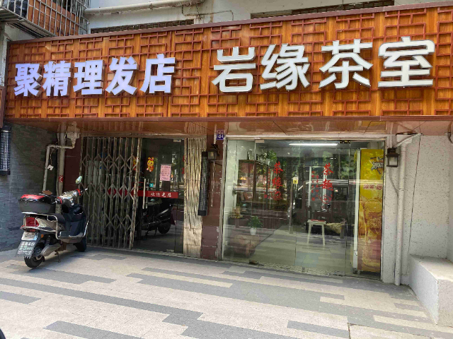 連云港咖啡店門頭店招設計,店招