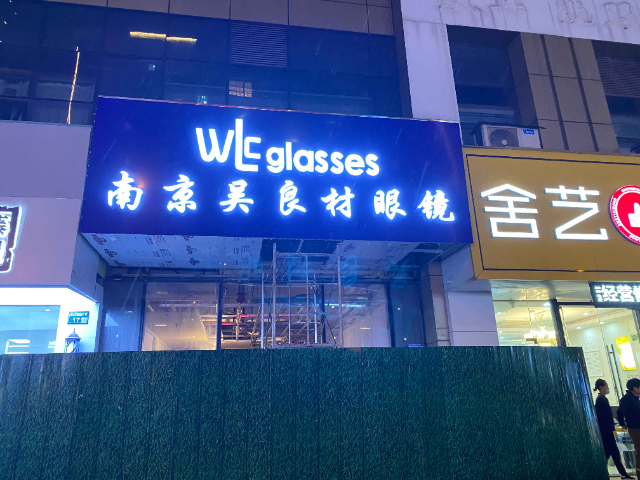 臺(tái)州水果店門頭店招設(shè)計(jì),店招