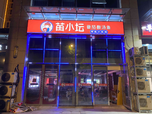 揚州工業園區門頭店招制作公司