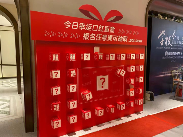 蘇州年會活動策劃布置 無錫沐華廣告供應(yīng)
