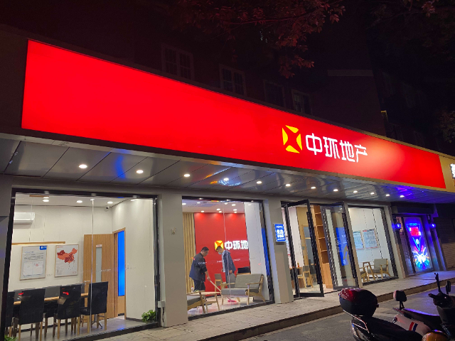 泰州連鎖店廣告燈箱安裝,廣告燈箱