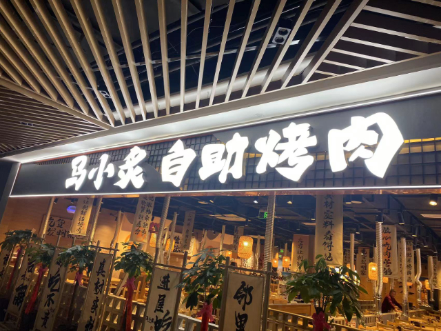 南京咖啡店門頭店招安裝,店招