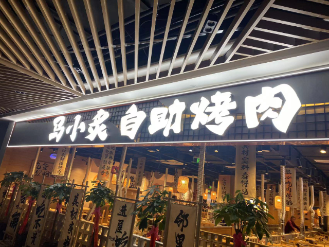 常州水果店門頭店招安裝 無錫沐華廣告供應(yīng)