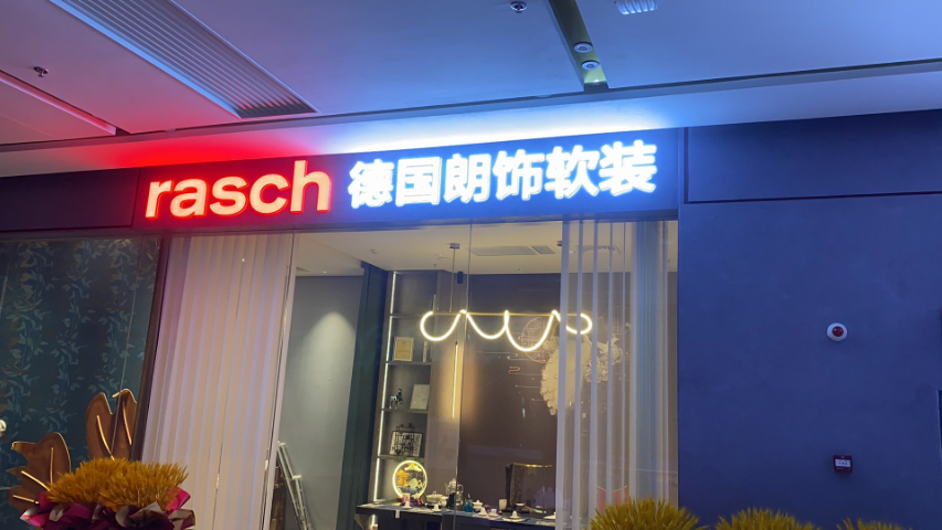 镇江房产店铺门头店招设计制作,店招