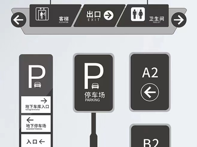 宿迁连锁店标识标牌设计 无锡沐华广告供应