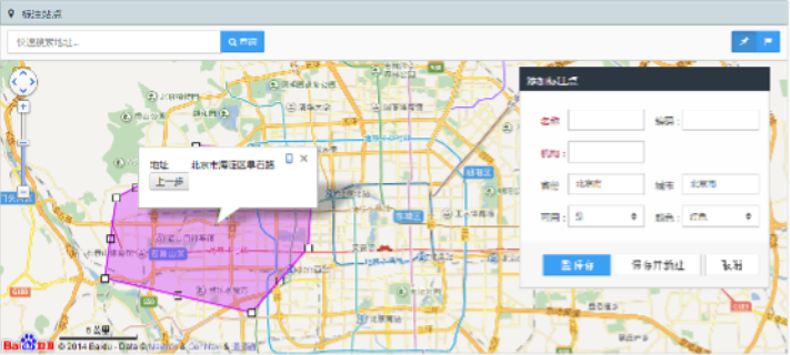 福建貨車倒車雷達管理平臺,管理平臺