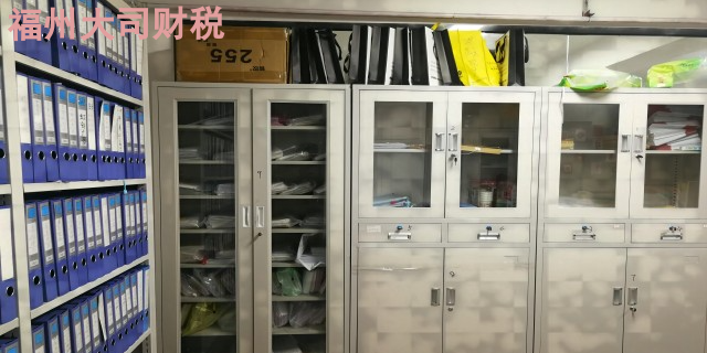 永泰股份制公司商标注册产品介绍