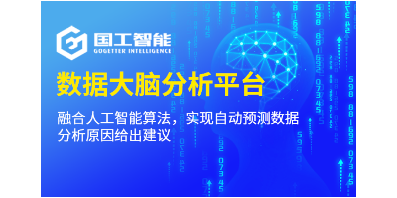 制造MES软件解决方案,MES系统