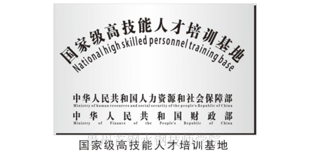 织金初中毕业技校 贴心服务 贵州首钢水钢技师供应