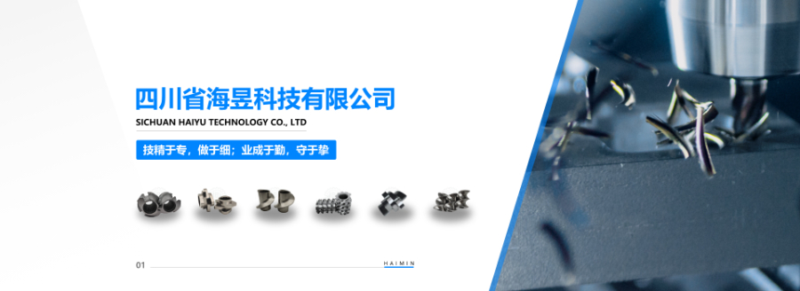 四川减速齿轮箱设计 服务为先 四川省海旻科技供应