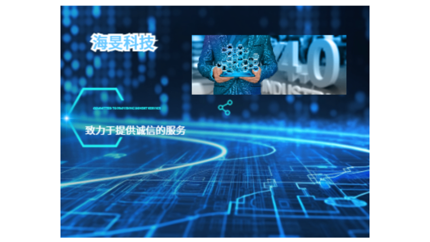 四川电机齿轮箱结构 欢迎咨询 四川省海旻科技供应