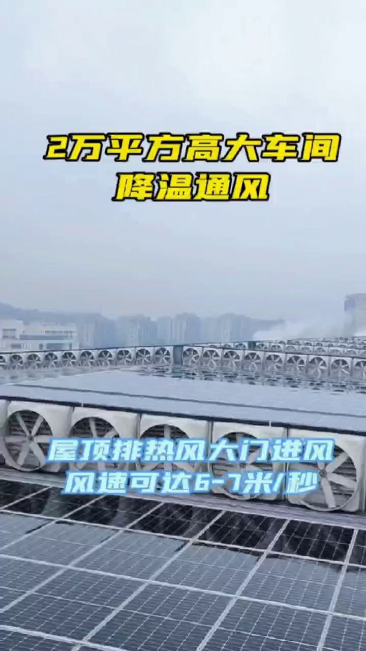 上海专业冷风机市场报价,冷风机