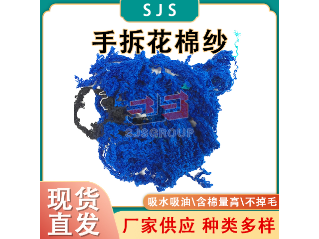 舊衣服白色擦機(jī)布廠家現(xiàn)貨