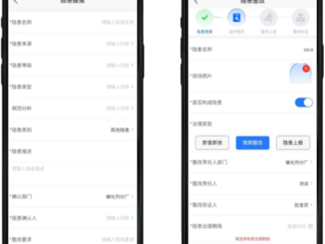 內(nèi)蒙古電子巡檢管理系統(tǒng)專業(yè) 真誠推薦 南京曉帆工業(yè)互聯(lián)網(wǎng)供應
