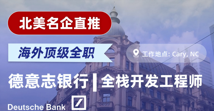 济南留学实习背提申请平台