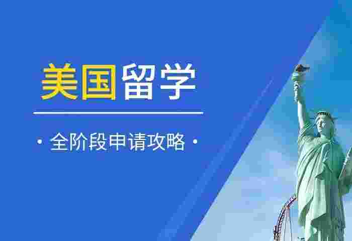 合肥馬來西亞留學規劃咨詢服務平臺 南通紫瑞出入境咨詢服務供應;