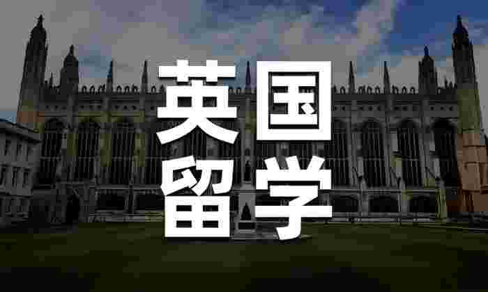 鄭州歐洲留學規(guī)劃申請機構 南通紫瑞出入境咨詢服務供應