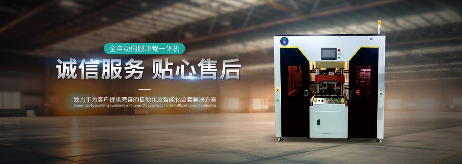上海鑄件沖床定制 東莞市巴特西機(jī)床供應(yīng)