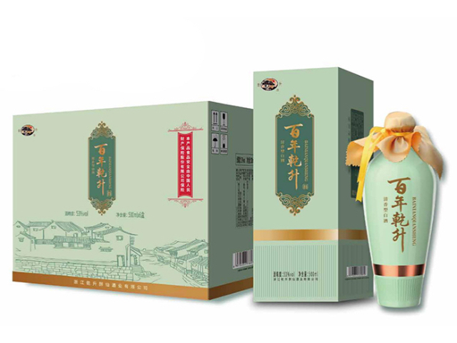 貴州陳年佳釀白酒加工 浙江乾升醉仙酒業(yè)供應(yīng)