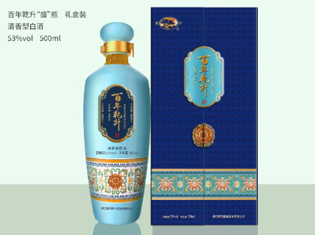 山东年份珍藏白酒销售 浙江乾升醉仙酒业供应