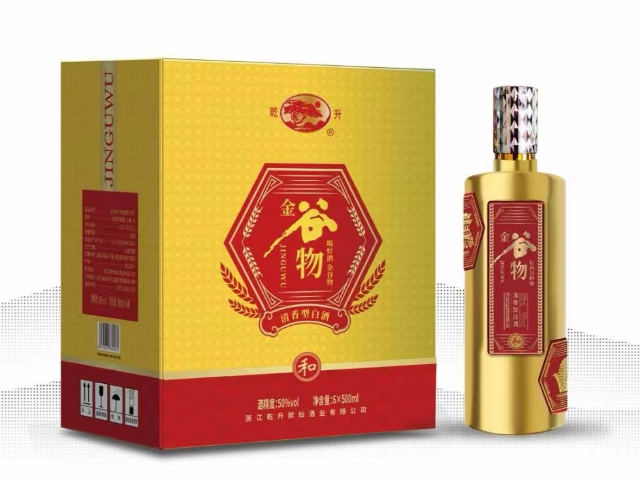 紹興清香型白酒精美包裝,白酒