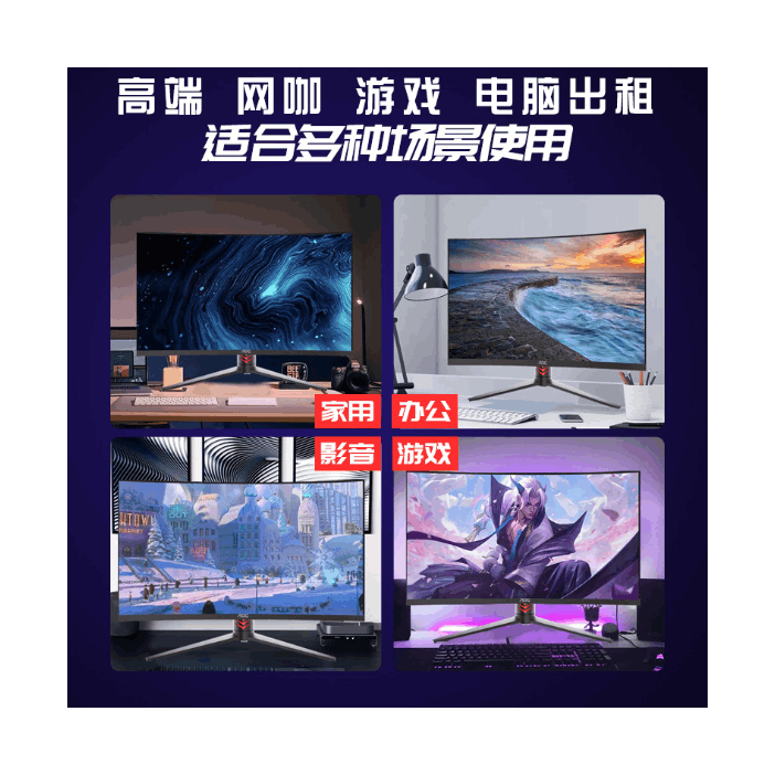 湖南定制租賃電腦租賃維護(hù) 和諧共贏 湖南七隆租信息科技供應(yīng)