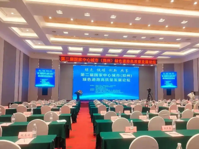 山東箱包會議論壇聯(lián)系方式 上海喜文達會展策劃供應;