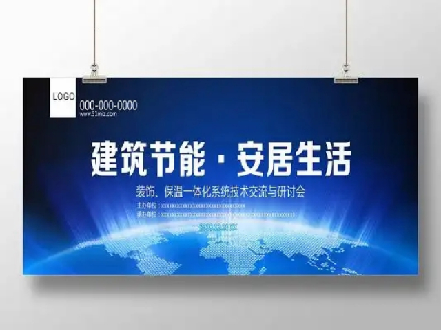 广西工业展会宣传联系方式 上海喜文达会展策划供应