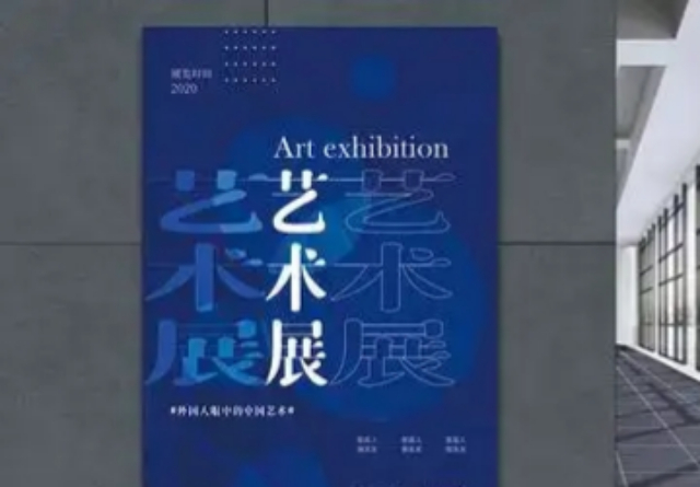 寧夏大數據展會宣傳聯系方式,展會宣傳