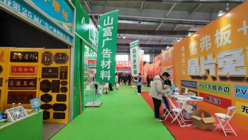 甘肅物聯(lián)網(wǎng)展會(huì)宣傳活動(dòng)方案 上海喜文達(dá)會(huì)展策劃供應(yīng)