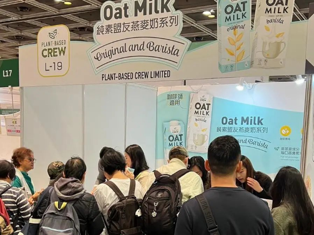 江蘇素生活服務香港亞洲素食展費用是多少 上海喜文達會展策劃供應;