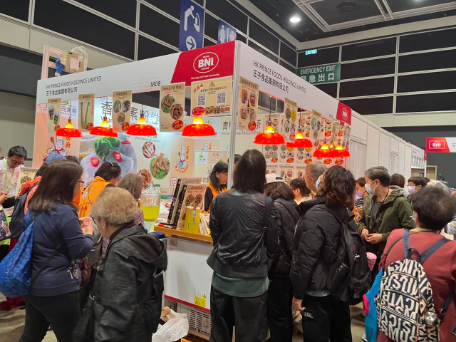 吉林保健品香港亚洲素食展 上海喜文达会展策划供应;